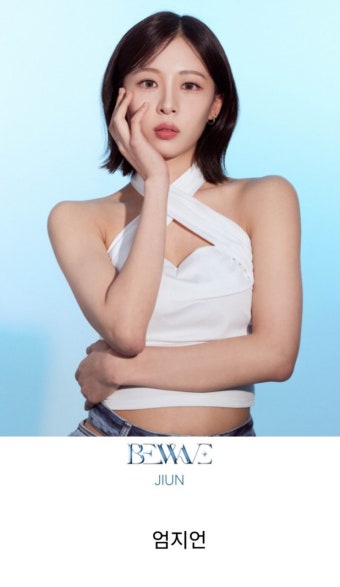 5월 데뷔 걸그룹 비웨이브 개인 프로필 포토 | 종합 정보 게시판 5월 데뷔 걸그룹 비웨이브 개인 프로필 포토 | 종합 정보 게시판 | 루리웹