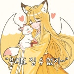 여우찻집예쁜여우 보구가용 여우찻집 128130편