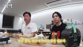 나영석 달나라 공약 방송 그 후기 | 유머 게시판 나영석 달나라 공약 방송 그 후기 | 유머 게시판 | 루리웹