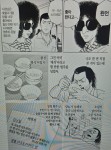 베스트에 올라간 한국식 숯불구이+밥=사도 만화의 진실 ㄷㄷ | 유머 게시판 베스트에 올라간 한국식 숯불구이+밥=사도 만화의 진실 ㄷㄷ | 유머... 