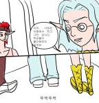 판타지아ㅡ9