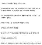 이게 현실에 존재할 수 있나 싶은 VR ㅅㅅ 후기