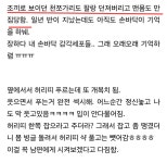 미스터쇼가 뮤지컬이니 괜찮다는건 말이 안됨 | 유머 게시판 미스터쇼가 뮤지컬이니 괜찮다는건 말이 안됨 | 유머 게시판 | 루리웹