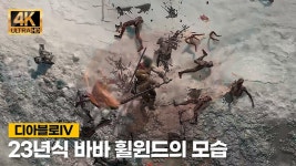 영어발음으로 뽀록나는 지긋한 연세
