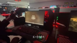한국과 많이 다른 미국 PC방
