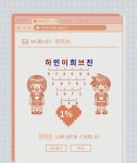과학적으로 분석한 하이브 민희진 화해할 확률 | 유머 게시판 과학적으로 분석한 하이브 민희진 화해할 확률 | 유머 게시판 | 루리웹