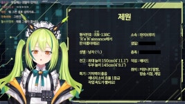 라이브루리, 버튜버 메카메이드 아렌 데뷔