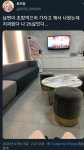 남편이 초밥 먹으러가자 해서 치과간 썰의 주인공은