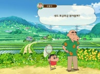 짱구가 모르는 슬픈 진실