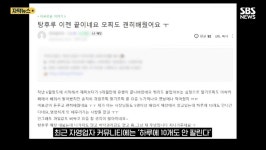 인기에 편승에 주구장창 생겨난 탕후루집 | 유머 게시판 인기에 편승에 주구장창 생겨난 탕후루집 | 유머 게시판 | 루리웹