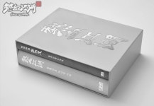 주식회사 열혈강호, ‘열혈강호 30주년 기념 펀딩’ 사전 알림 오픈