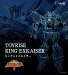 [타카라토미] 토이라이즈 킹 엑스카이저 추가 설명 | 취미 정보 [타카라토미] 토이라이즈 킹 엑스카이저 추가 설명 | 취미 정보 | 루리웹