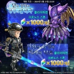 주식회사 WFS ‘Another Eden 시공을 넘는 고양이’, 야쿠모와 그의 버디 큐모스의 어나더 스타일 업데이트 주식회사 WFS ‘Another Eden... 