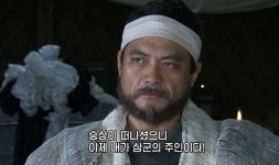 신삼국지 위연아니나보고 통솔하라며