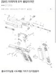 마지노선(!)을 넘으려는 어느 에어소프트 커뮤 근황 | 유머 게시판 마지노선(!)을 넘으려는 어느 에어소프트 커뮤 근황 | 유머 게시판 | 루리웹