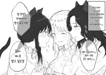 고양이 두 마리 키우는 만화