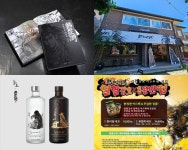 주식회사 열혈강호, ‘열혈강호’ 연재 30주년 이벤트 진행 중 주식회사 열혈강호, ‘열혈강호’ 연재 30주년 이벤트 진행 중 | 루리웹