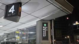 2호선 따라걷기잠실역 을지로4가역 반시계방향 32개역