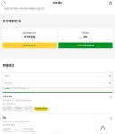 서귀포에 써브웨이 생기네