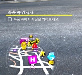 찬가 (스토리) 길 안내 질문드립니다. | 포르자 모터스포츠 6 찬가 (스토리) 길 안내 질문드립니다. | 포르자 모터스포츠 6 | 루리웹