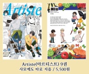 AK 에이케이커뮤니케이션즈 2024년 6월 신간 안내