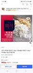 [쿠팡] 더 미식 즉석밥 셋트 (990원/와우할인) | 유저 예판 핫딜 뽐뿌 게시판 [쿠팡] 더 미식 즉석밥 셋트 (990원/와우할인) | 유저 예판 핫딜 뽐뿌... 