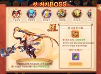 지엠스토어 모바일게임 승선전, 오늘(11일) 첫 이벤트 업데이트 진행 지엠스토어 모바일게임 승선전, 오늘(11일) 첫 이벤트 업데이트 진행... 