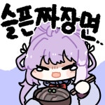 ???웃기는 짬뽕이시네~ | 유머 게시판 ???웃기는 짬뽕이시네~ | 유머 게시판 | 루리웹