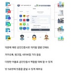 한국사에 남을 위인 | 유머 게시판 한국사에 남을 위인 | 유머 게시판 | 루리웹