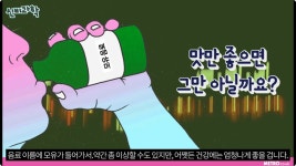 식물 근황.jpg | 유머 게시판 식물 근황.jpg | 유머 게시판 | 루리웹