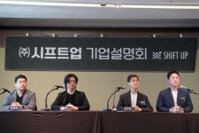 ㈜시프트업, ‘상장 후 사업 전략과 비전’ 기업 설명회 개최