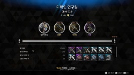 새로운 계승자와 보스 그리고 엔드 콘텐츠, 퍼스트 디센던트 미디어 시연기
