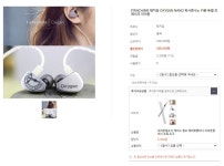 알리 tanchjim 옥시즌나노옥나노이어폰 277057원14만 후반