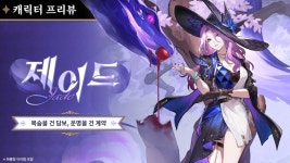 붕괴 스타레일 캐릭터 프리뷰 제이드 반짝이는 스타라이트 이벤트 가이드