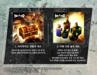 ‘메타포: 리판타지오’ 패키지 예약판매 개시