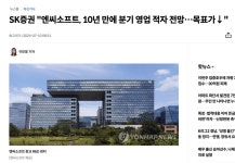 NC 호재 떴다!!!! | 유머 게시판 NC 호재 떴다!!!! | 유머 게시판 | 루리웹