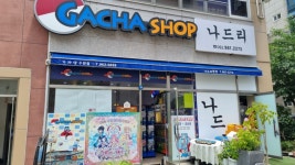 광주 광주광역시 덕질 완벽가이드 2024년 광주 덕질 여행