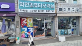 광주 광주광역시 덕질 완벽가이드 2024년 광주 덕질 여행