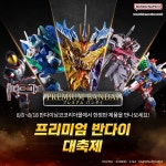 반다이 FUN 엑스포 이벤트 한정 상품 등 2차 정보 공개