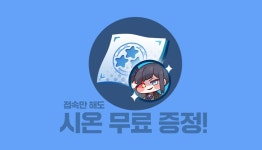 트릭컬) 구 엘다인 개편하면서 뿌리려는건가 | 유머 게시판 트릭컬) 구 엘다인 개편하면서 뿌리려는건가 | 유머 게시판 | 루리웹