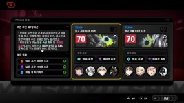 CU 방어선 올 S랭크 성공했어요