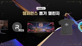 발로란트 81825 2024 발로란트 챔피언스 서울 PC방 이벤트