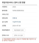 휴 국취 수급자격 인정됐다 | 유머 게시판 휴 국취 수급자격 인정됐다 | 유머 게시판 | 루리웹