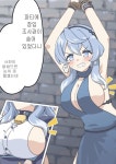 블루아카 잠입조사관 아코 만화manhwa