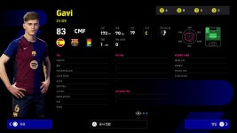 뽑기 240808 Back in the Game 지명 계약권