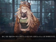 리버스1999 굉장히 아낌받는 버틴에게 해주는 말들jpg