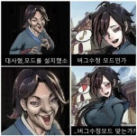 활협전대사형모드를 설치했소
