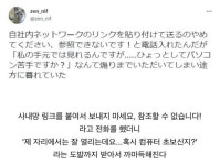 ??: 컴퓨터 초보세요?? | 유머 게시판 ??: 컴퓨터 초보세요?? | 유머 게시판 | 루리웹