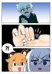호랑이들어와요 마술