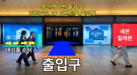 베스트하비 서머 페스타 구매 입장 대기줄 + SNS 현장 공유 이벤트 공지 | 취미 정보 베스트하비 서머 페스타 구매 입장 대기줄 + SNS 현장 공유... 
